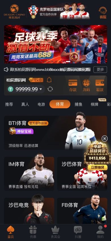 图片[4]-尊龙凯时源码/尊龙娱乐源码/综合盘源码/包网源码-柏辰源码网