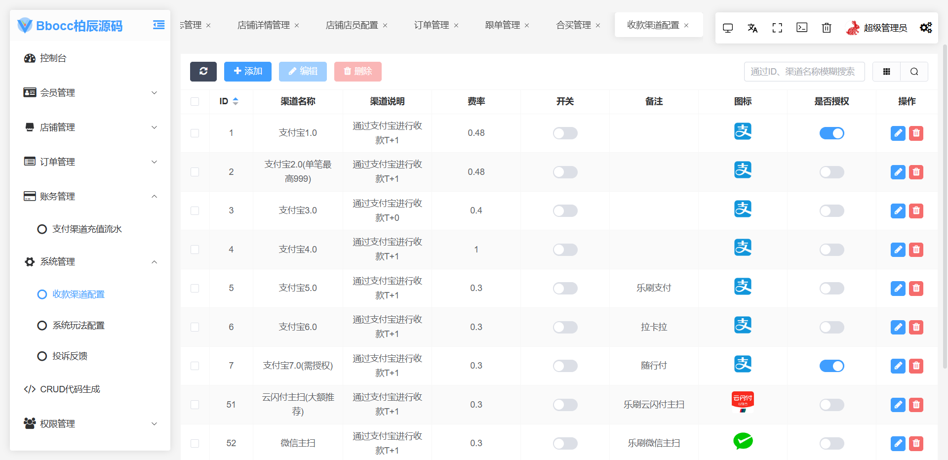 图片[36]-好运兔彩票门店专用源码，支持竞彩+合买+跟单，前端Uniapp + PHP后端全开源-柏辰源码网