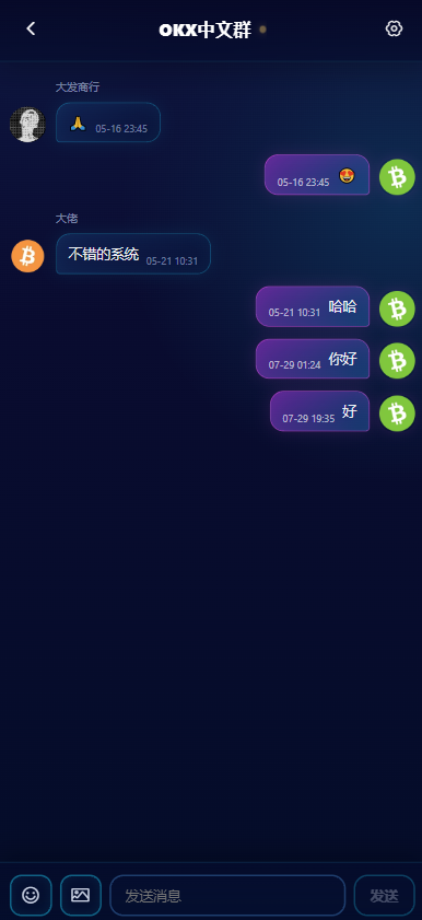 图片[13]-交易所系统源码：支持 WAP/App，Vue 3 + ThinkPHP 8 完整开源|IM聊天-柏辰源码网