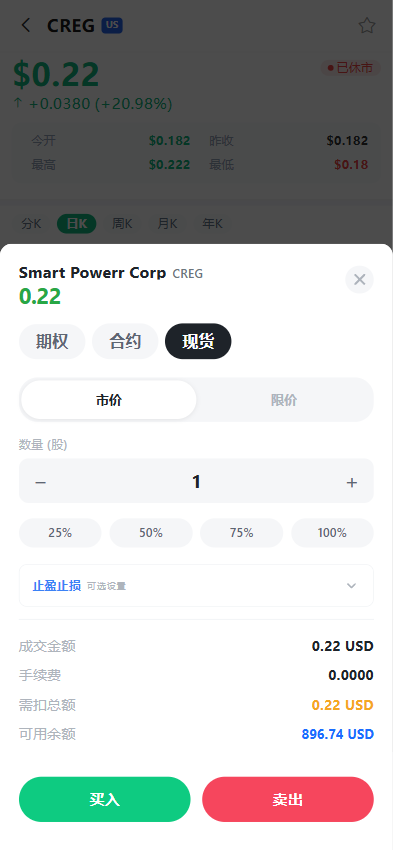 图片[13]-全品类交易所系统源码/前后端分离/支持加密货币、美股、港股、A股、外汇、期货、指数，带多语言和智能跟单-柏辰源码网