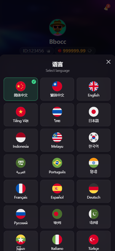 图片[13]-人人娱乐源码/包网综合盘源码/多语言系统/货币一键切换/电子彩票可控-柏辰源码网