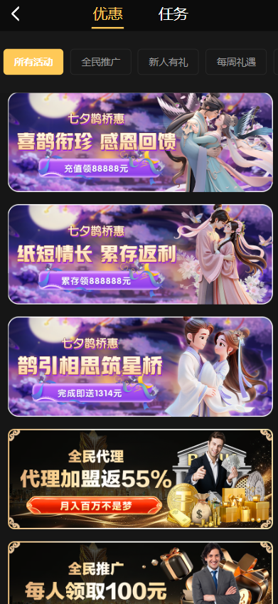 图片[13]-开元包网源码/开元综合盘源码/娱乐城源码-柏辰源码网