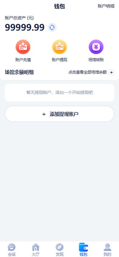 图片[13]-星云娱乐源码/包网源码/综合盘源码/电子彩票可控-柏辰源码网