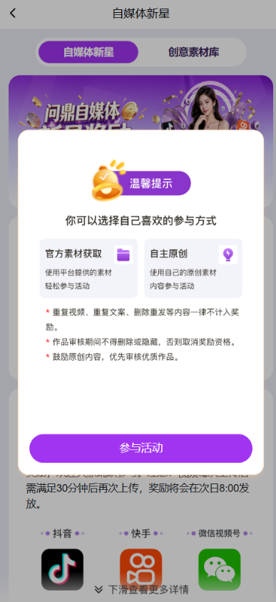 图片[13]-问鼎娱乐源码/包网源码/综合盘源码/电子彩票可控/问鼎大舞台-柏辰源码网