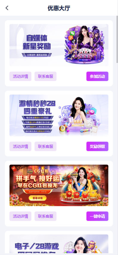 图片[13]-征途国际源码/包网源码/综合盘源码/电子彩票可控/APP+H5-柏辰源码网