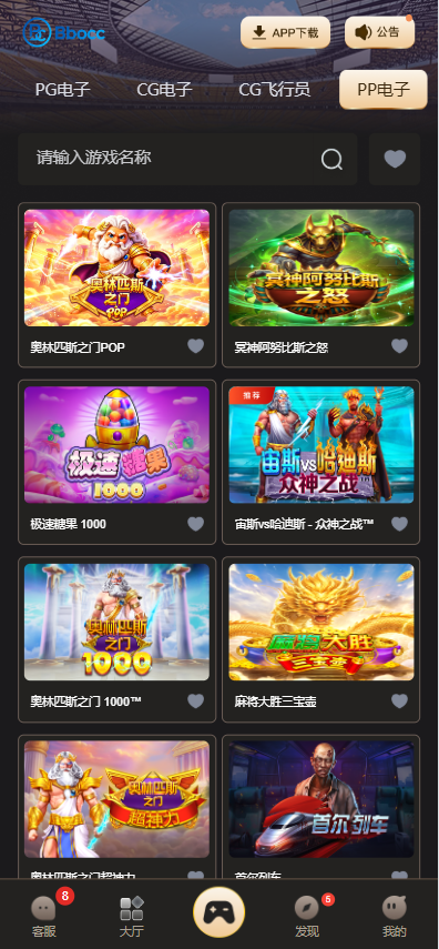 图片[13]-龙腾国际源码/包网源码/综合盘源码/电子彩票可控/南宫旗下/APP+H5-柏辰源码网