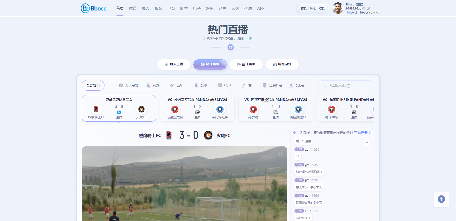 图片[13]-U体育源码/包网源码/综合盘源码/体育直播-柏辰源码网