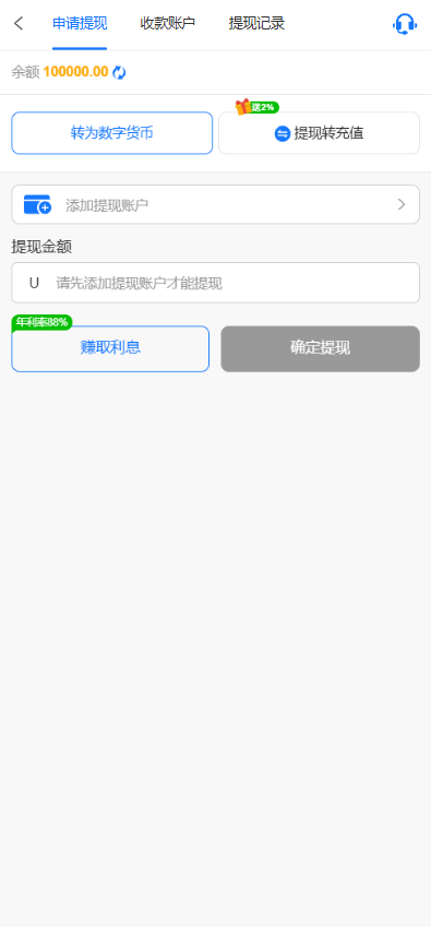 图片[13]-6G娱乐城源码/柬埔寨综合盘源码/东南亚博彩/包网源码/多语言-柏辰源码网