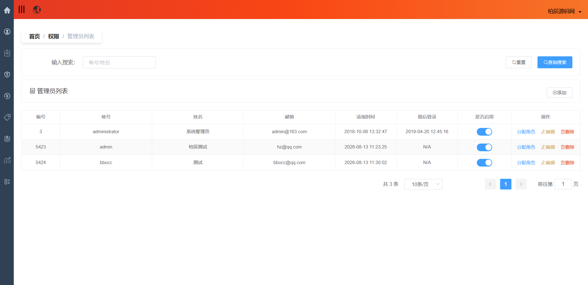 图片[35]-全品类JAVA交易所系统源码：UniApp + Spring Boot，支持加密股票外汇指数-柏辰源码网