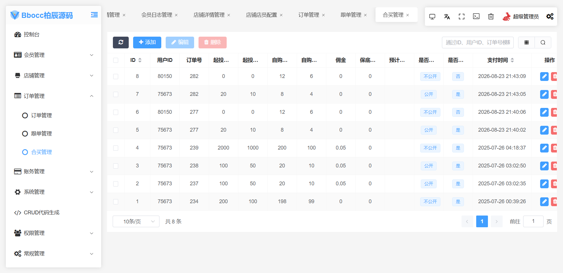 图片[35]-好运兔彩票门店专用源码，支持竞彩+合买+跟单，前端Uniapp + PHP后端全开源-柏辰源码网