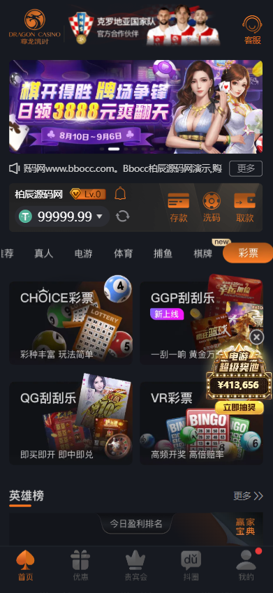 图片[7]-尊龙凯时源码/尊龙娱乐源码/综合盘源码/包网源码-柏辰源码网