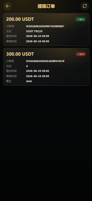 图片[17]-多语言黄金交易系统源码 支持 WAP / App，完整开源-柏辰源码网