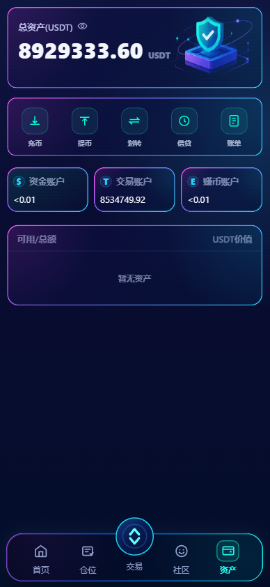 图片[17]-交易所系统源码：支持 WAP/App，Vue 3 + ThinkPHP 8 完整开源|IM聊天-柏辰源码网