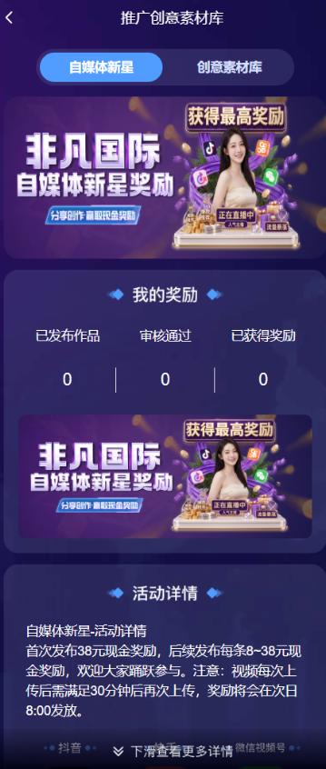图片[17]-非凡娱乐源码 / 包网源码 / 综合盘源码-柏辰源码网