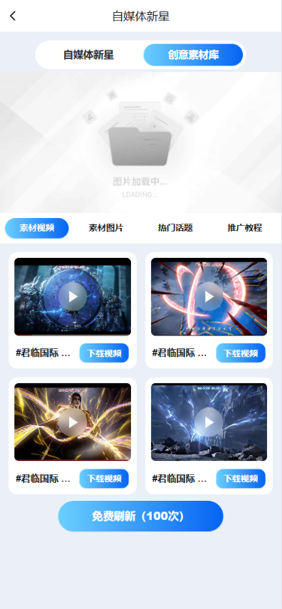 图片[17]-君临国际源码/综合盘源码/包网源码/电子彩票可控/APP+H5-柏辰源码网
