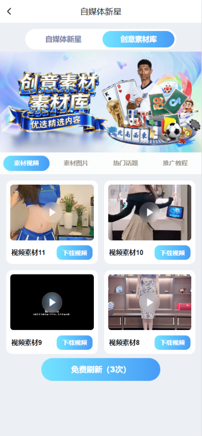图片[17]-无限娱乐源码/综合盘源码/包网源码/电子彩票可控/水蛇同款/APP+H5-柏辰源码网