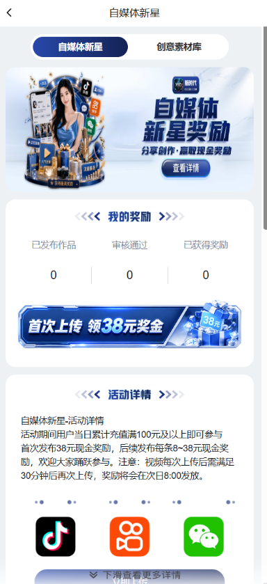 图片[17]-新时代娱乐城源码/包网源码/综合盘源码/电子彩票可控/APP+H5-柏辰源码网