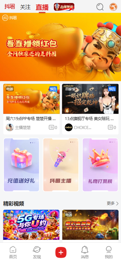 图片[13]-尊龙凯时源码/尊龙娱乐源码/综合盘源码/包网源码-柏辰源码网