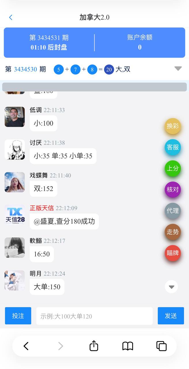 图片[4]-天信28彩票源码/天信包网源码/天信彩票源码/自动托/5套UI/电子可控-柏辰源码网