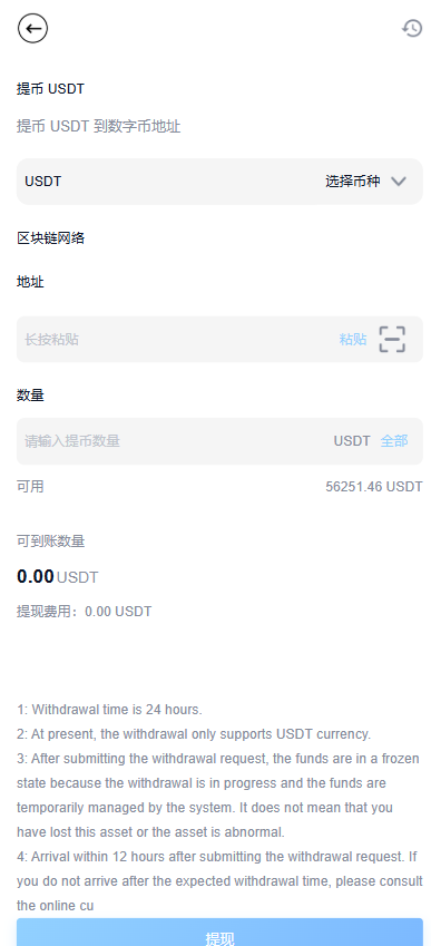 图片[15]-Java跟单交易所源码|支持外汇、BTC、黄金、永续合约、跟单，Vue+Java全开源-柏辰源码网