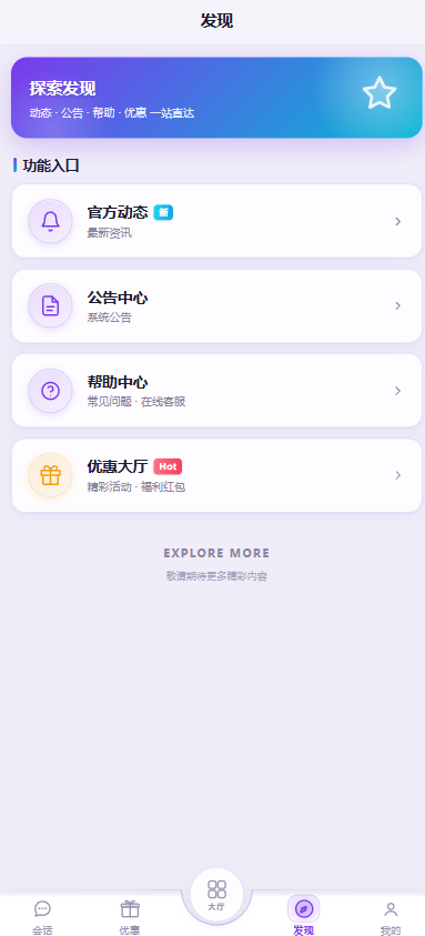 图片[35]-全新彩票平台源码/加拿大28彩票/后台功能齐全/可控彩票-柏辰源码网