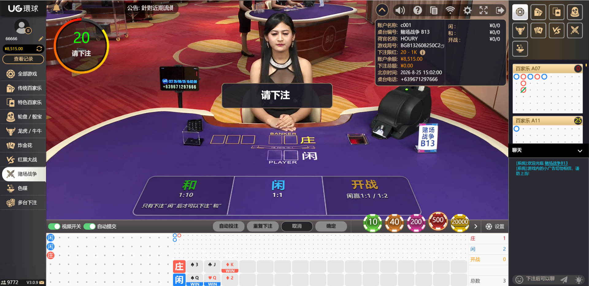 图片[15]-UG环球源码/環球源码/UG環球搭建/信用盘/高仿一比一-柏辰源码网
