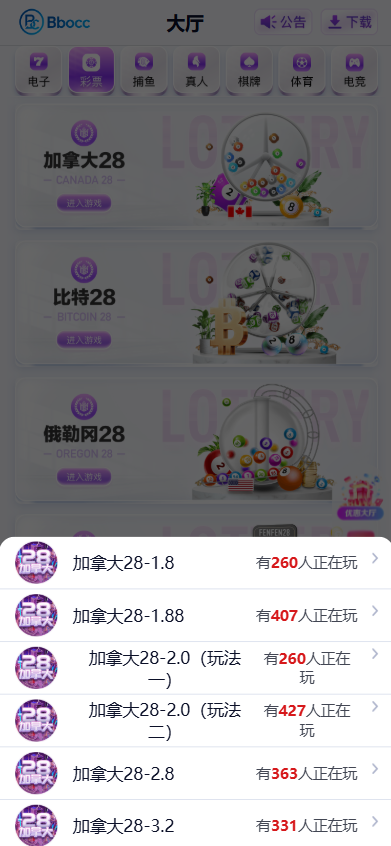 图片[15]-东升国际源码/包网源码/综合盘源码/电子彩票可控/多接口钱包/APP+H5-柏辰源码网