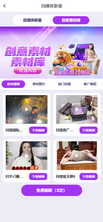 图片[15]-问鼎娱乐源码/包网源码/综合盘源码/电子彩票可控/问鼎大舞台-柏辰源码网