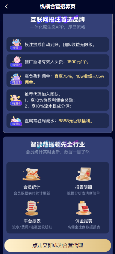 图片[15]-纵横国际源码/包网源码/综合盘源码/电子彩票可控/南宫旗下-柏辰源码网