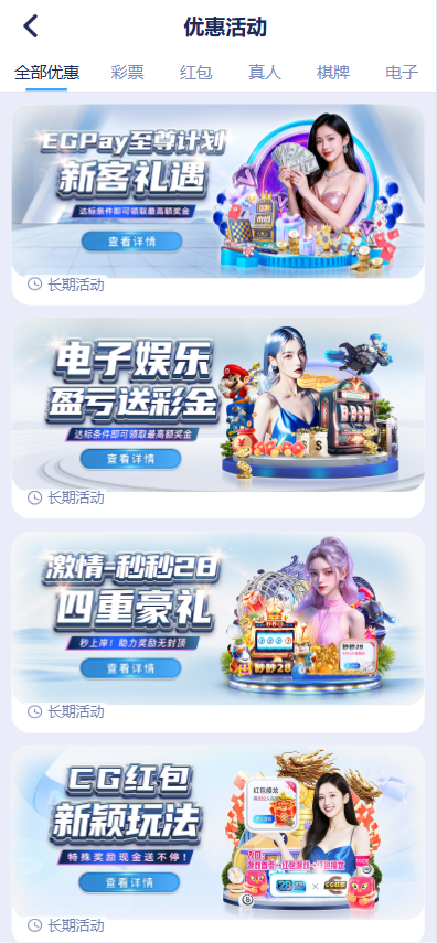 图片[16]-28圈源码/综合盘源码/包网源码/南宫旗下/新增自媒体新星活动-柏辰源码网
