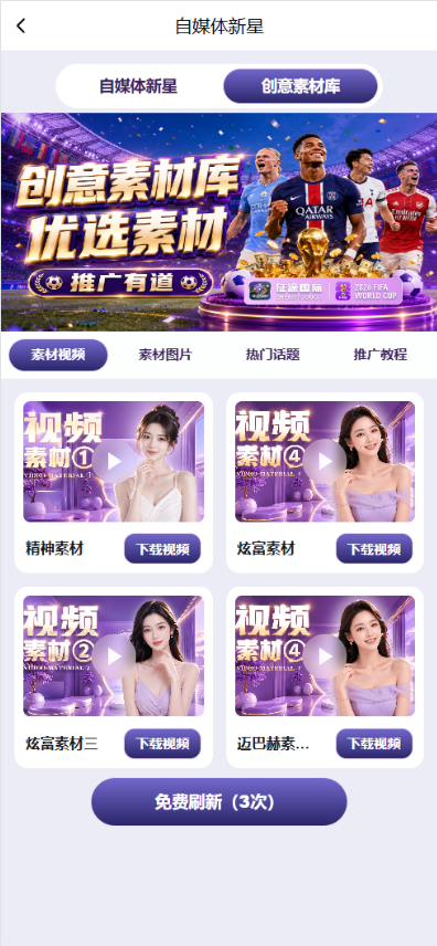 图片[15]-征途国际源码/包网源码/综合盘源码/电子彩票可控/APP+H5-柏辰源码网