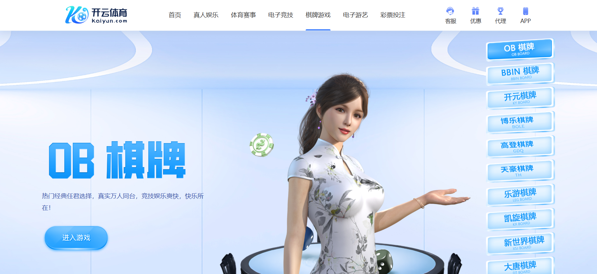 图片[15]-高仿开云体育源码（欧宝二开版），Vue 前端 + PHP 后端，支持 PC 和 H5 移动端-柏辰源码网