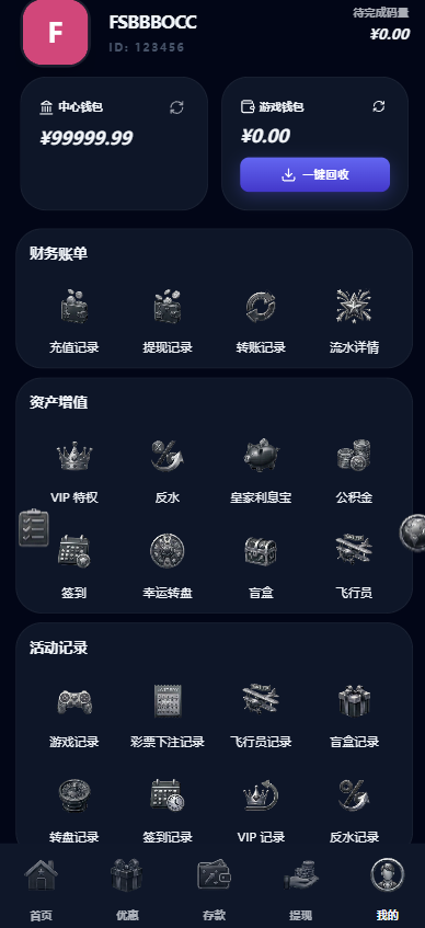 图片[15]-封神榜综合盘源码/包网源码/多语言/多国货币/Telegram注册/本地彩-柏辰源码网