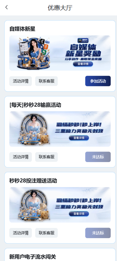 图片[15]-新时代娱乐城源码/包网源码/综合盘源码/电子彩票可控/APP+H5-柏辰源码网