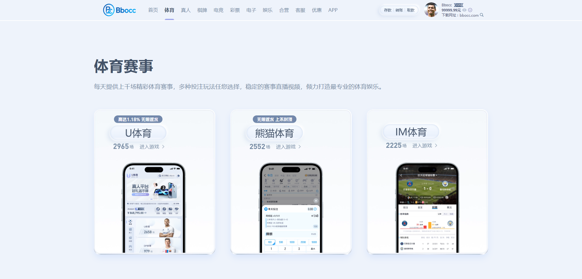 图片[15]-U体育源码/包网源码/综合盘源码/体育直播-柏辰源码网