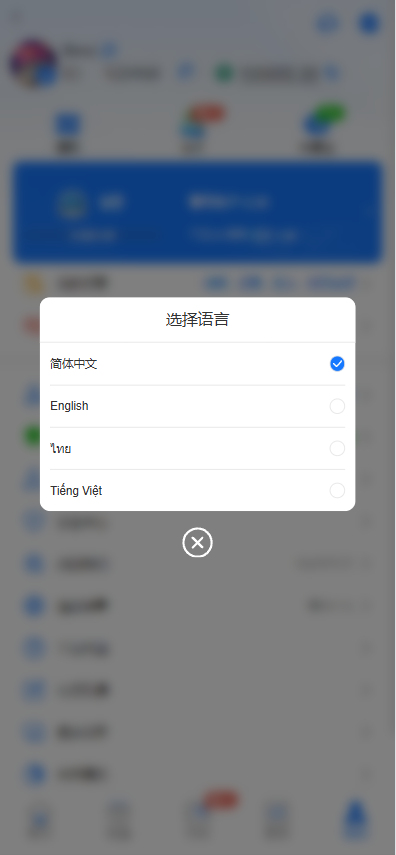 图片[15]-6G娱乐城源码/柬埔寨综合盘源码/东南亚博彩/包网源码/多语言-柏辰源码网