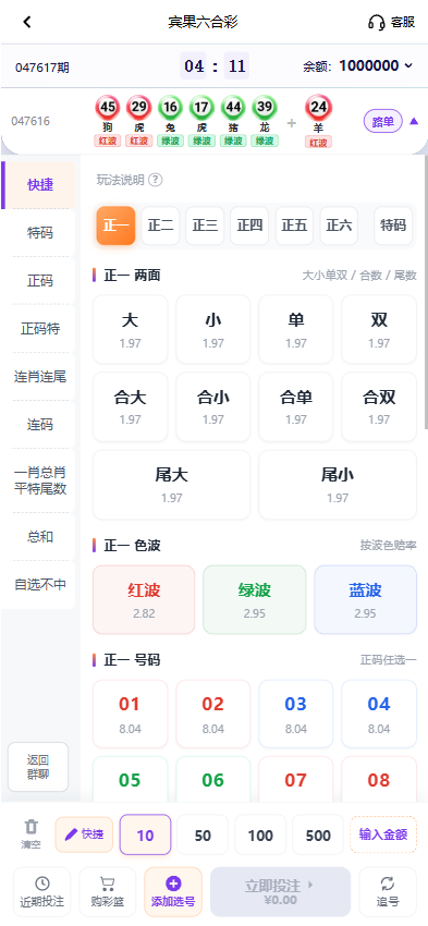 图片[21]-全新彩票平台源码/加拿大28彩票/后台功能齐全/可控彩票-柏辰源码网