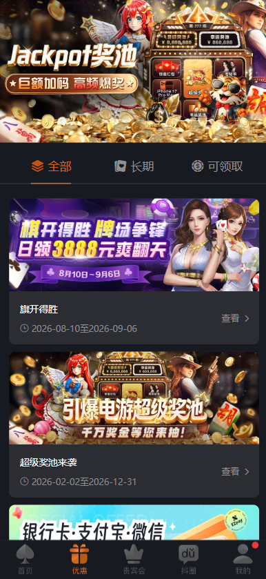 图片[9]-尊龙凯时源码/尊龙娱乐源码/综合盘源码/包网源码-柏辰源码网