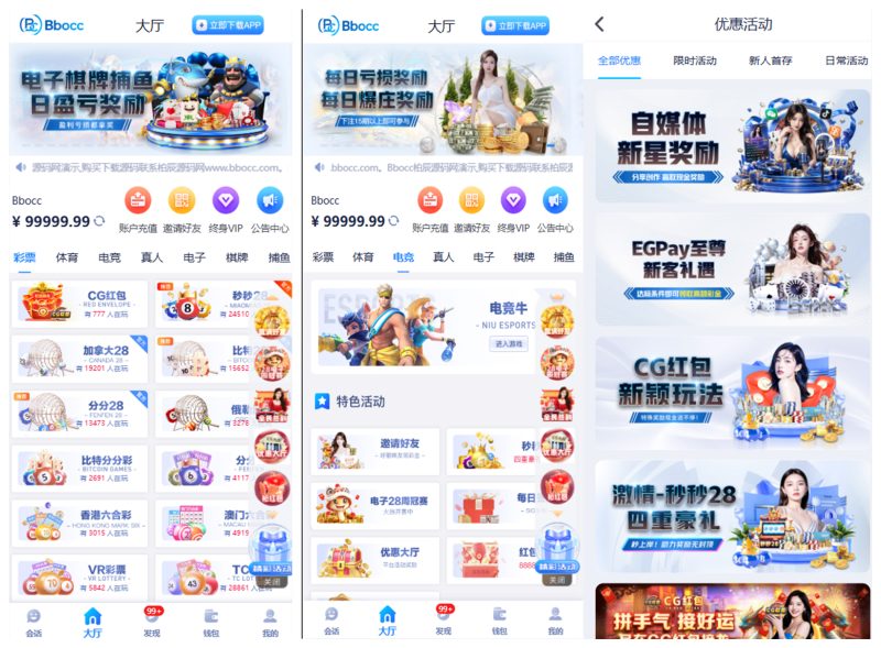 壹号娱乐源码/包网源码/综合盘源码/电子彩票可控/南宫大舞台/新增自媒体新星活动-柏辰源码网