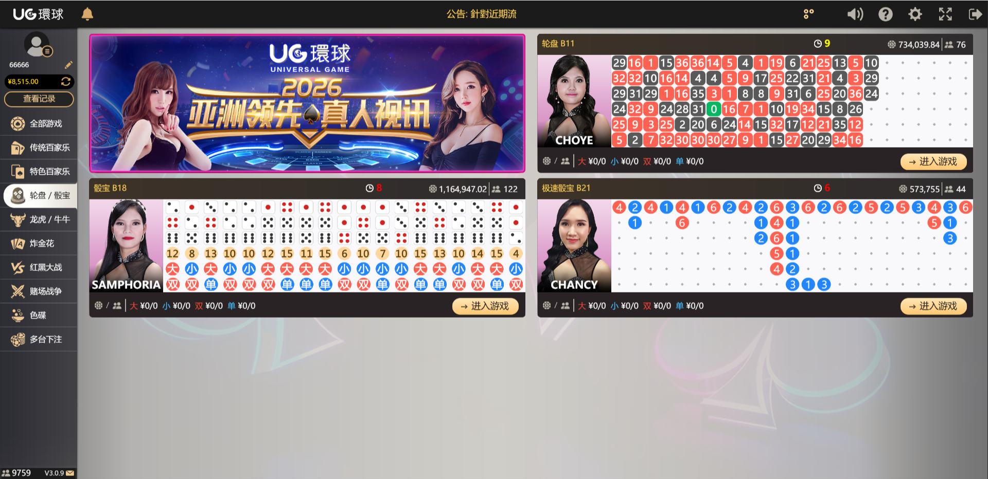 图片[6]-UG环球源码/環球源码/UG環球搭建/信用盘/高仿一比一-柏辰源码网