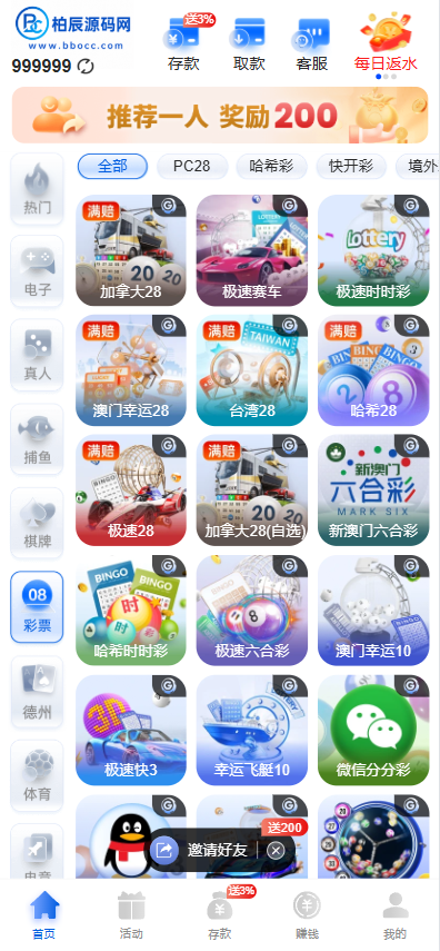 图片[6]-德州扑克综合盘源码/带本地彩/包网源码-柏辰源码网