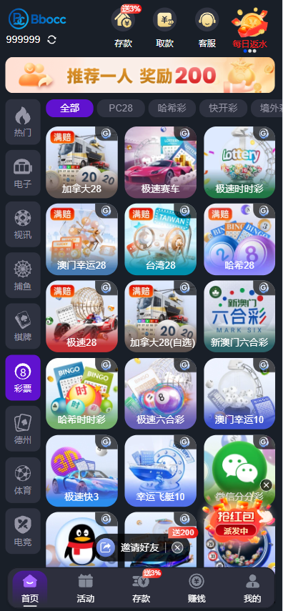 图片[6]-PG综合盘源码/PG娱乐城源码/包网源码/综合盘源码-柏辰源码网