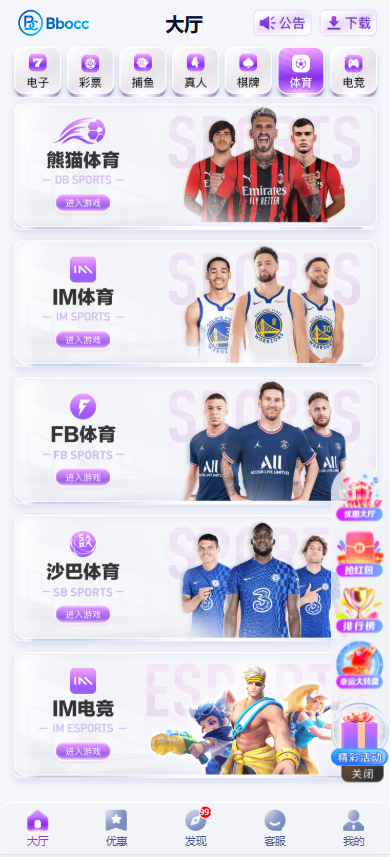 图片[6]-东升国际源码/包网源码/综合盘源码/电子彩票可控/多接口钱包/APP+H5-柏辰源码网