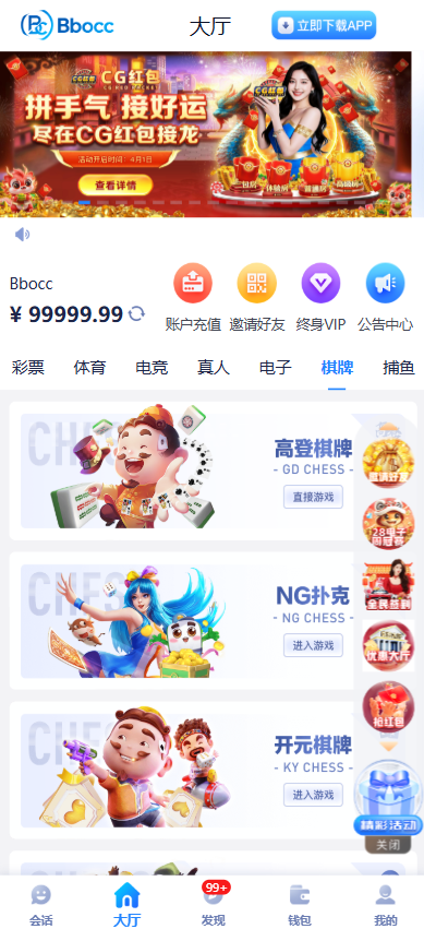 图片[6]-壹号娱乐源码/包网源码/综合盘源码/电子彩票可控/南宫大舞台/新增自媒体新星活动-柏辰源码网