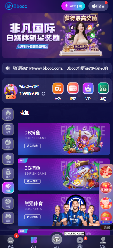 图片[6]-非凡娱乐源码 / 包网源码 / 综合盘源码-柏辰源码网