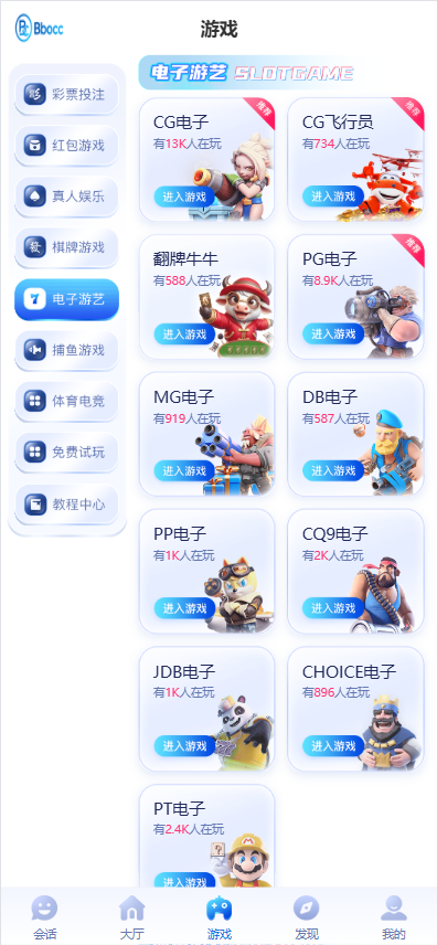 图片[7]-28圈源码/综合盘源码/包网源码/南宫旗下/新增自媒体新星活动-柏辰源码网