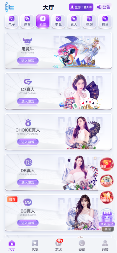 图片[6]-征途国际源码/包网源码/综合盘源码/电子彩票可控/APP+H5-柏辰源码网