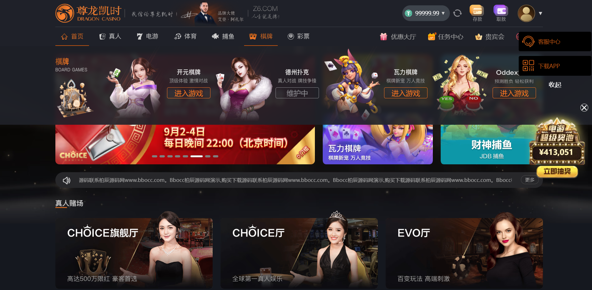 图片[22]-尊龙凯时源码/尊龙娱乐源码/综合盘源码/包网源码-柏辰源码网