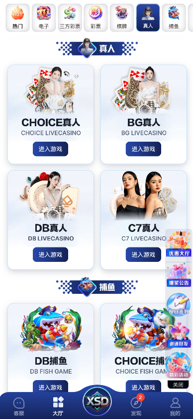 图片[6]-新时代娱乐城源码/包网源码/综合盘源码/电子彩票可控/APP+H5-柏辰源码网