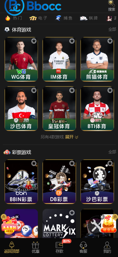 图片[6]-威尼斯人娱乐城源码/综合盘源码/包网源码/新增吃瓜网/明星黑料网-柏辰源码网